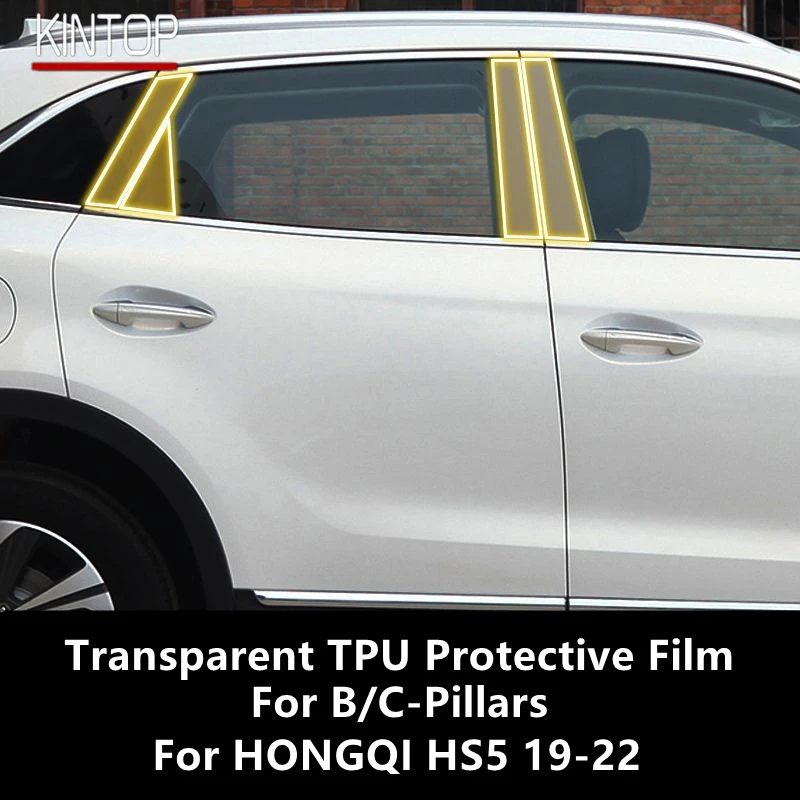 For HONGQI HS5 19-22 Car Interior Center Console Transparent TPU Protective Film Anti-scratch Repair Film Accessories Refit