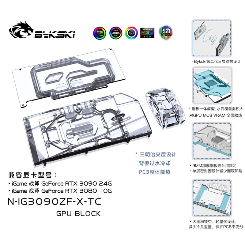 

Bykski N-IG3090ZF-TC PC water cooling GPU cooler video card back plate water block for Colorful Battle Axe RTX 3090 3080