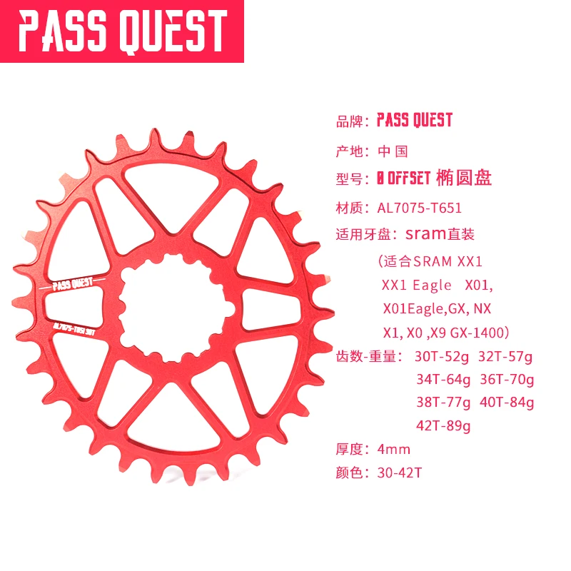 PASS QUEST SRAM Gx xx1 Eagle GXP Oval Mountain Bike Narrow Sprocket 30-44T Bicycle  0mm Offset Crank 7075 Aluminum