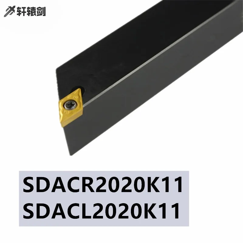 1 шт. SDACR 2020K11 SDACL2020K11 твердосплавный хвостовик для резки токарного станка с ЧПУ держатель инструмента