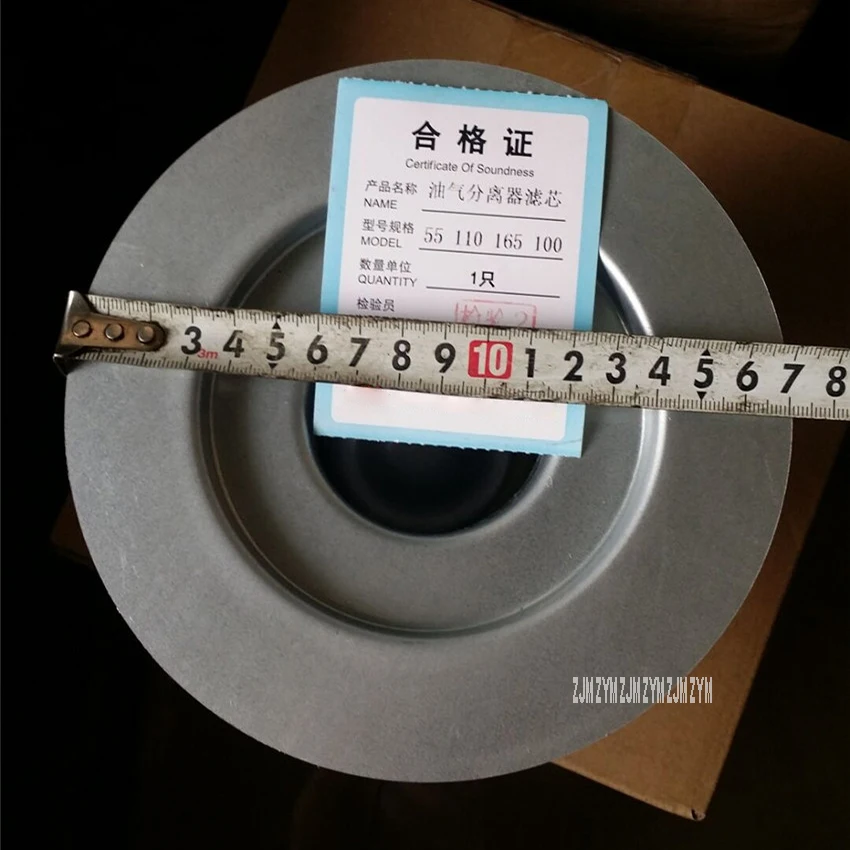 Separador de aceite de compresor de aire de tornillo, accesorio de pieza de mantenimiento, separador de aceite y Gas, fino