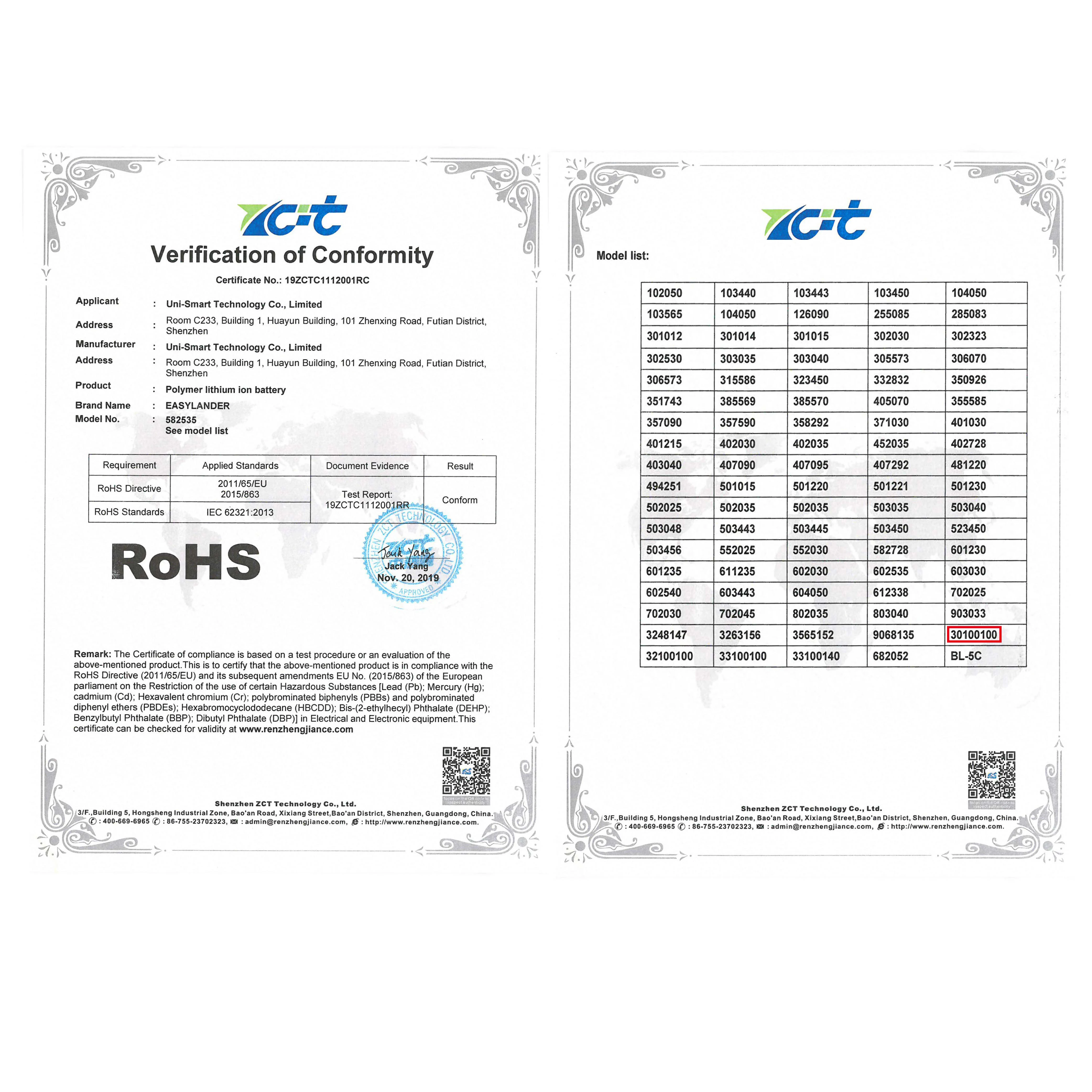 33100100   3,7 В 4500 мАч литий-полимерная литий-ионная аккумуляторная батарея Lipo батареи 32100100 35100100