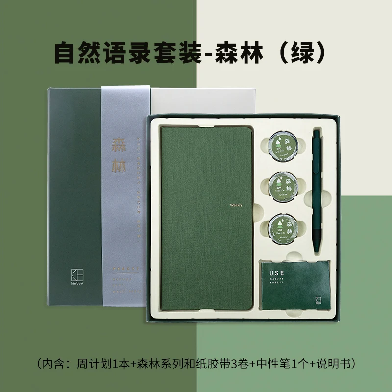 Kinbor Wekelijkse Notebook Natuurlijke Offertes Week Plan Set Week Set Washi Tape Geschenkdoos Ins Wind Hand Notebook Morandi Notebook
