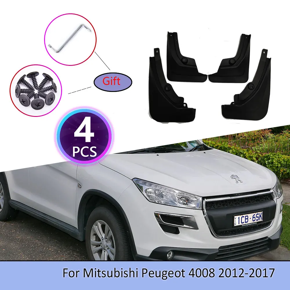 

Брызговики для Mitsubishi Peugeot 4008, 2012-2017 годов