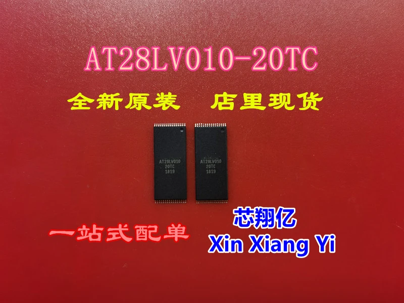 Xin Xiang Yi At28Lv… - image