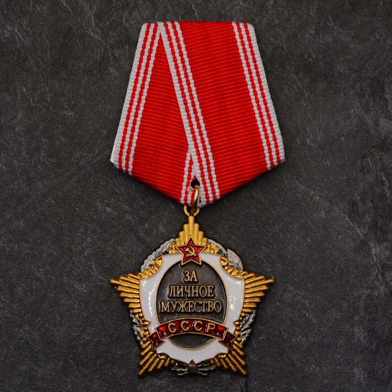 

Soviet Union CCCP Personal Courage Medal Red Five Star Metal Save Lives Maintain Order Event Badge