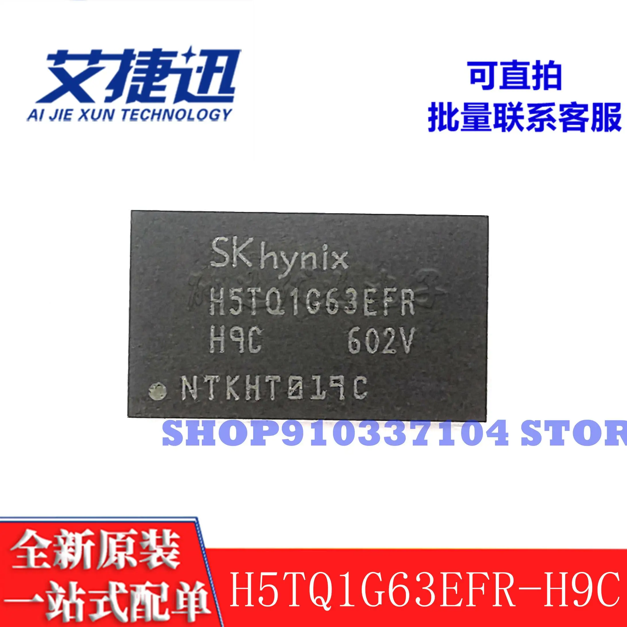 5 Cái/lốc H5TQ1G63EFR-H9C FlashBGA Nhớ Chip IC Mới Và Ban Đầu