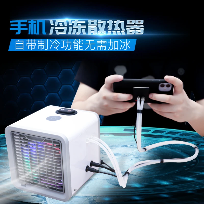 

Mobile Phone Water-cooled Semiconductor Refrigeration Radiator Mobile Phone Tablet Cooling