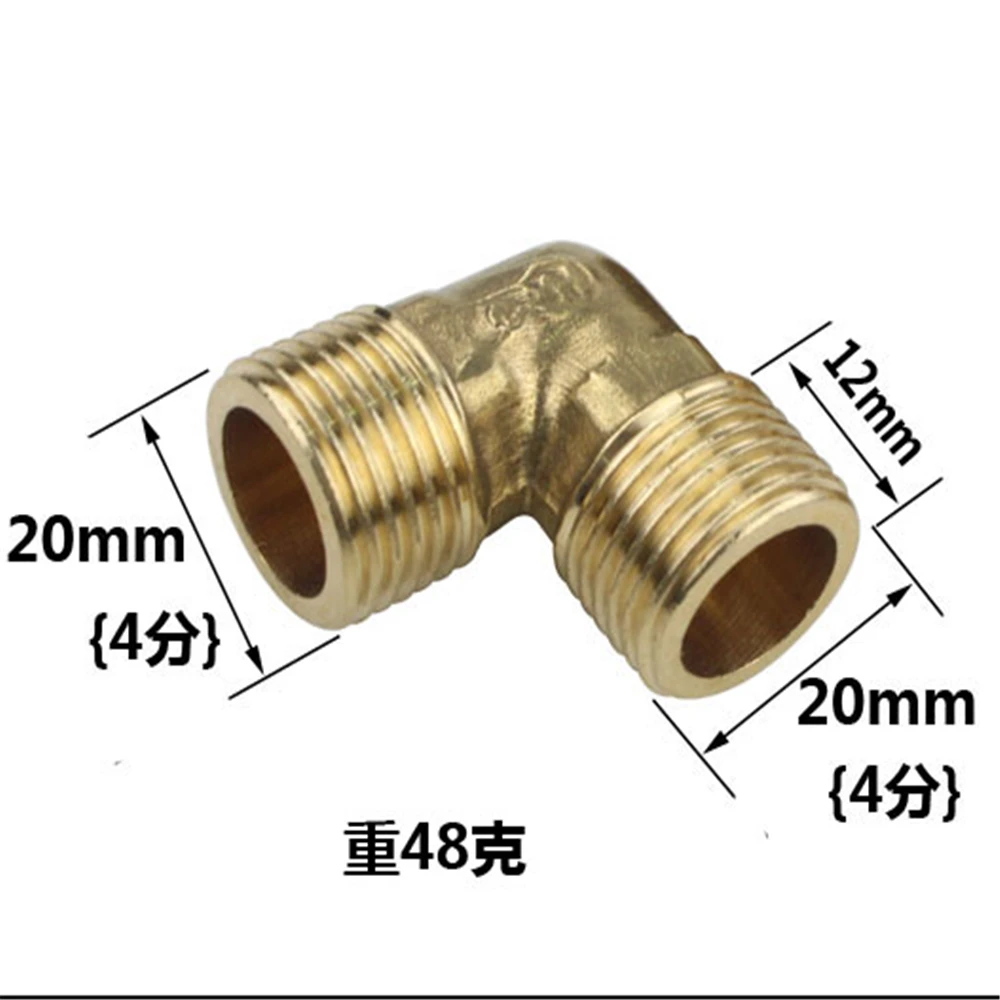 Full Copper Thickening 4 Points Outer Wire Elbow Double Outer Wire Elbow External Tooth Elbow Thread Elbow Copper Fittings