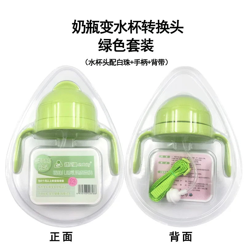 Baby bottle cover Silicone Cup caps accessories drinker water drink straw Kids Learn Feeding replace sippy Training for comotomo