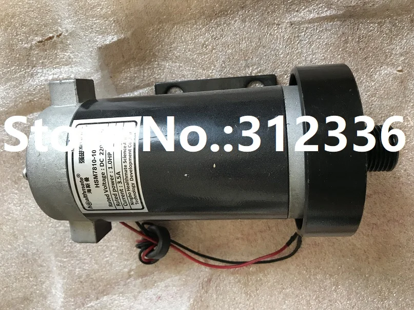 高速無料healthmate 1.0HP 1.5HP 2.5HP HSM8378 HSM7810-10 HSM8378-10 dcモータフライホイールトレッドミルモーター中国ブランド