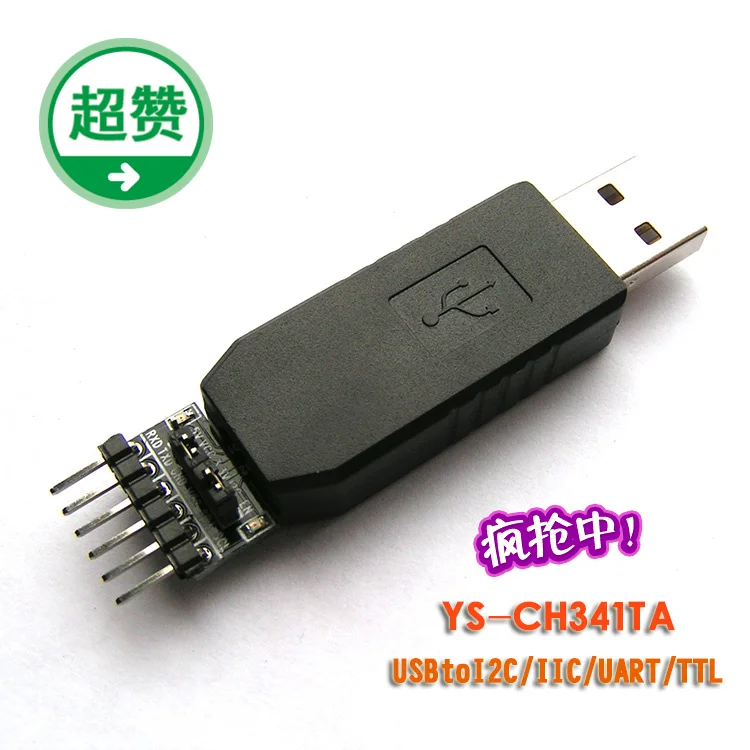 

Ys-ch341ta USB to I2C / USB to UART / USB to serial port