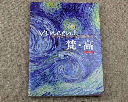 Van Gogh Master Painter Classic Masterpiece Works Collection Picture Album Art Teaching materials Landscape Oil Painting Book