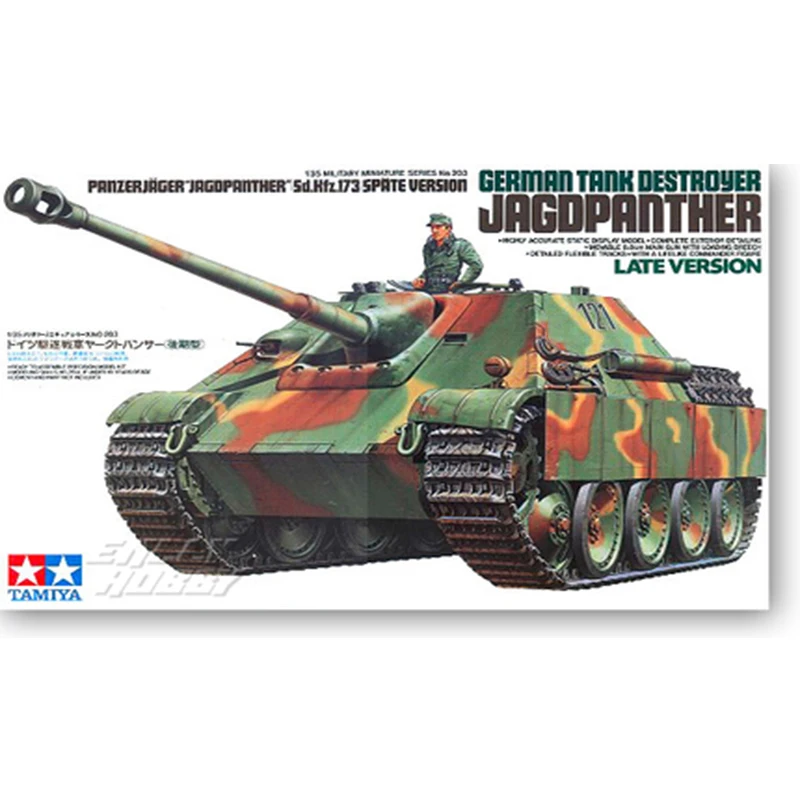 plastic assembly model Tamiya-35203 1/35 German tank destroyer No. 5 "Cheetah" late adult collection DIY assembly kit