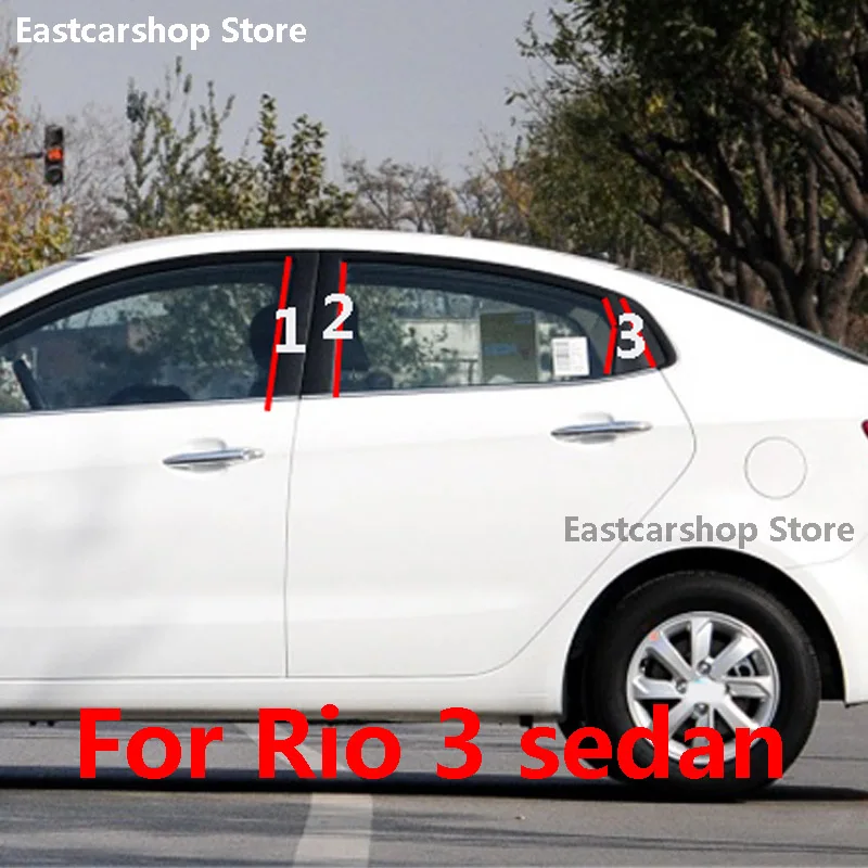

Декоративная лента для отделки средней колонки для дверей автомобиля Kia Rio 3 Sedan, декоративные Стикеры для ПК