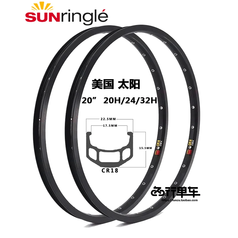 SUNRingle CR18 20inch 406 bike rim for folding bike double layer aluminum alloy bicycle rim 20/24/32 hole for A/V valve