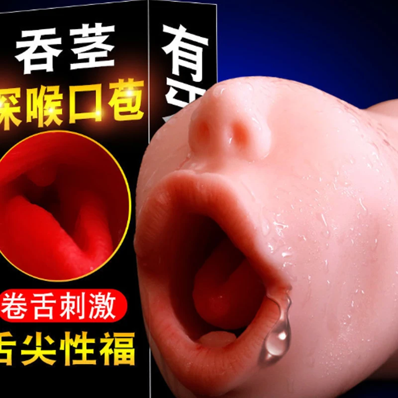 SexToys Male Masturbator Cup Realistic Vagina Aritificial Silicone Pocket Pussy Deep Throat Tongue Suck Adult Sex Toys for Men