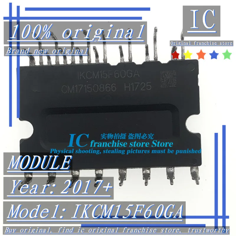 2017+100% Brand new original 1PCS IKCM15F60GA ZIP-24 IGBT air conditioner power module