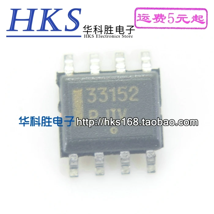 

(5 шт.) 33152 NCP33152 MC33152D SOP-8 SOP8