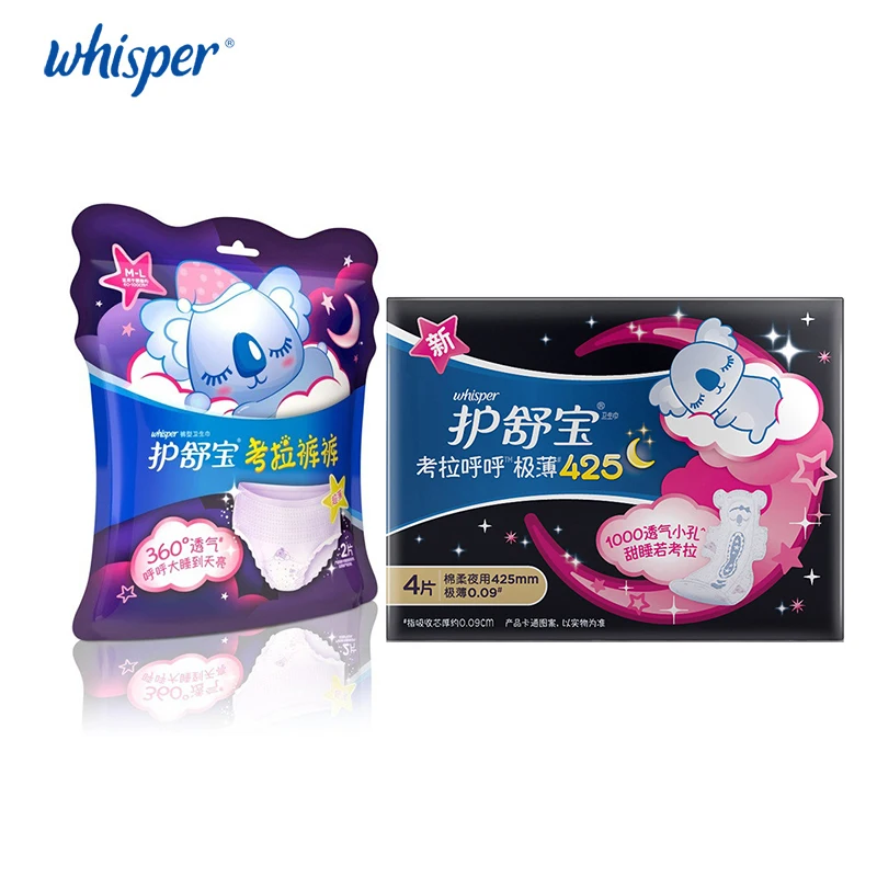 Whisper Koala Incontinence Underwear and Sanitary Napkin with Wings Sanitary Towerl Ultra Thin and Breathable for Night Use