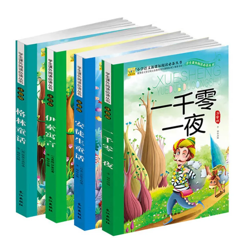 New 4books/set Chinese reading essential books Pinyin story book Andersen / Green Fairy Tales / Arabian Nights / Aesop's Fables.