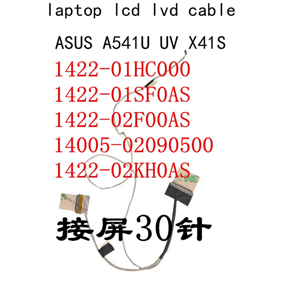 Gintai LVDS LCD Videokabel Voor ASUS VivoBook A510/F510/K510/R520/S501/S510/X510 - Vervanging DD0XKGLC010, 14005-02040600 - Compatibel Met 15.6 Inch Modellen