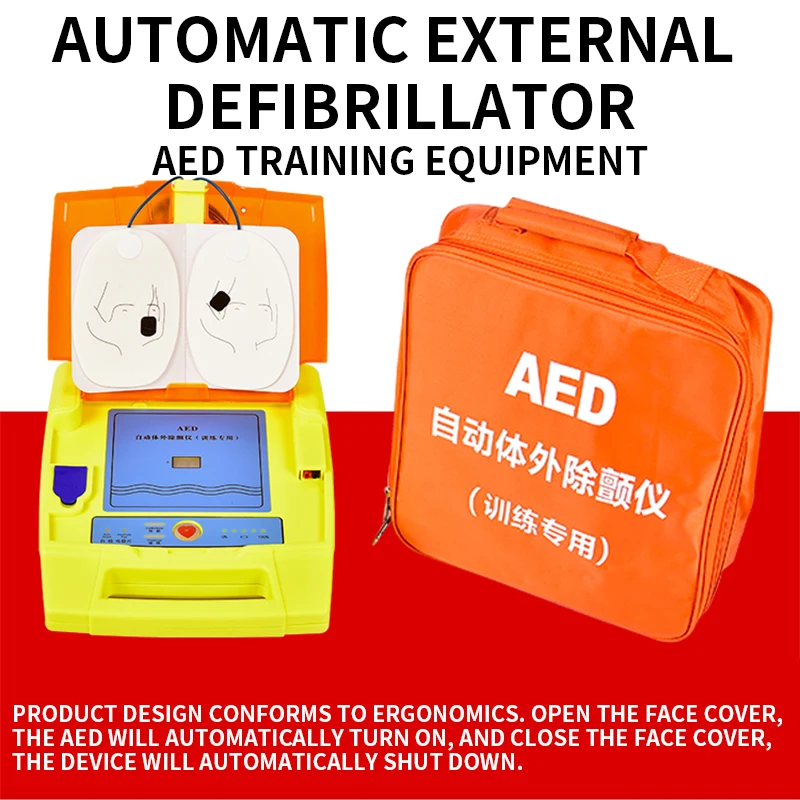 AED automatic external defibrillator cardiopulmonary resuscitation simulation human CPR training special analog defibrillator