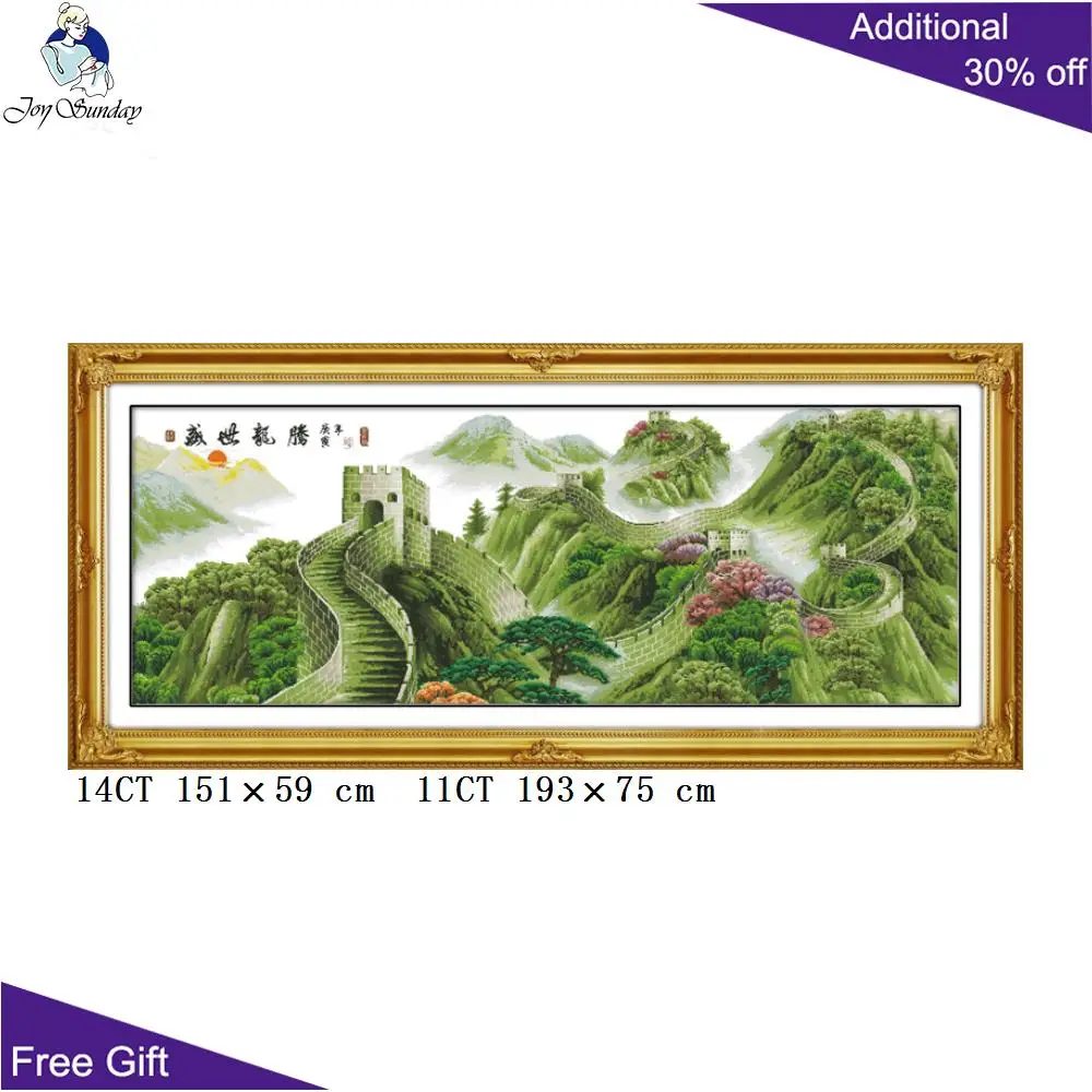 Joy Sunday-Great Wall Chinese Dragon Spirit in Flourishing Age Cross Stitch Kits, Counted Stamped Home Decor, F115, 14CT, 11CT