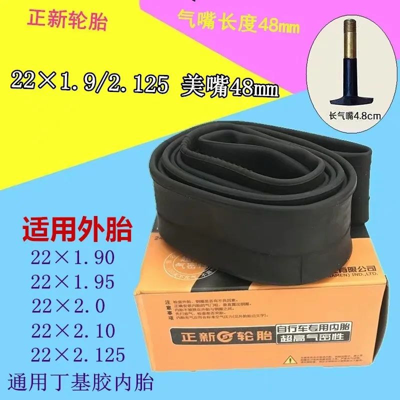 12/16/20/22/26/27.5 X1.5/1.75/1.9/2.125/1 3/8 Bike Inner Tube For BMX Mountain Road Bike Tyre Butyl Rubber Bicycle Tube Tire 26\