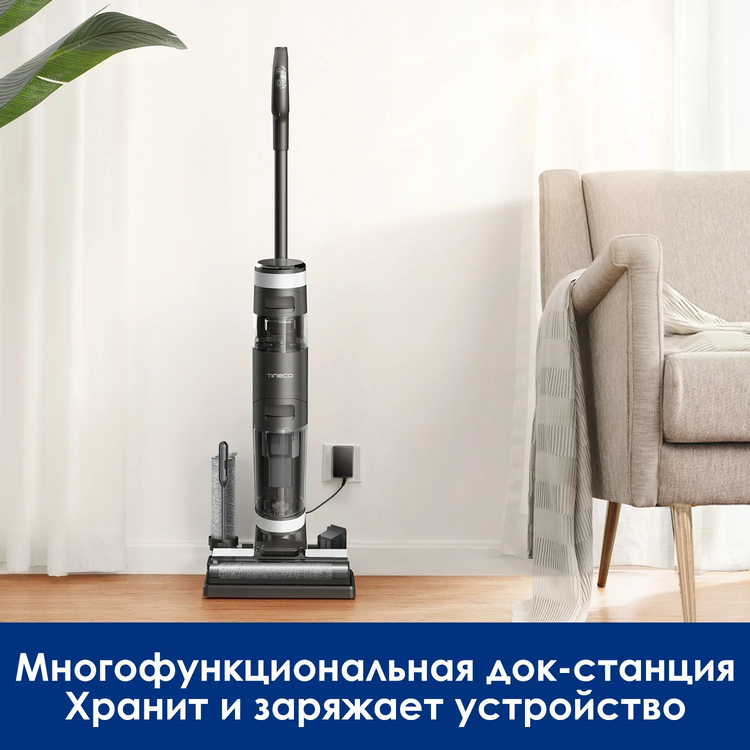 Tineco Floor One S3 Беспроводная электрическая швабра с распылителем для мытья пола, беспроводный влажный и сухой пылесос для дома с функцией