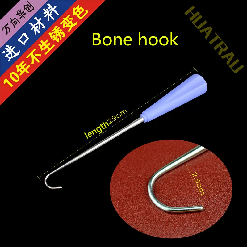 Orthopedic instrument medical bone hook knee joint tibial plateau hook Bone lifting hook J pull reduction forcep Silicone handle