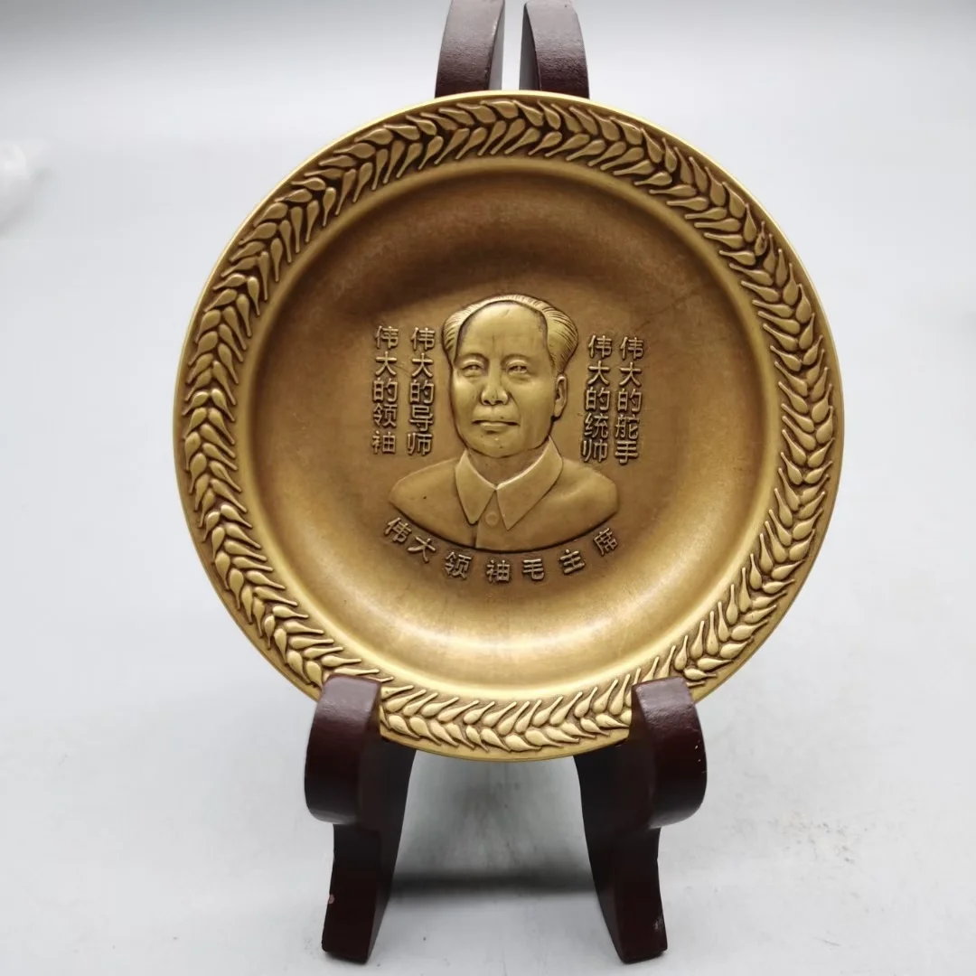 Commemorating China Chairman Mao Zedong Copper Plate Pure Copper Collection Living Room Decorations Handicrafts Home Furnishing