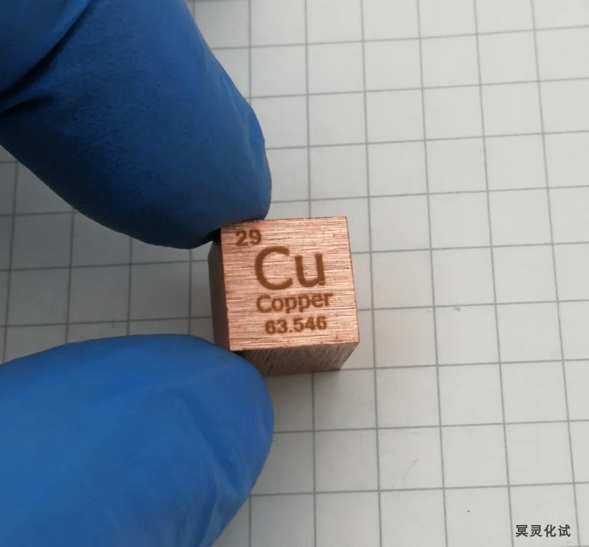 

Copper Cube Metal Copper Cube 10mm