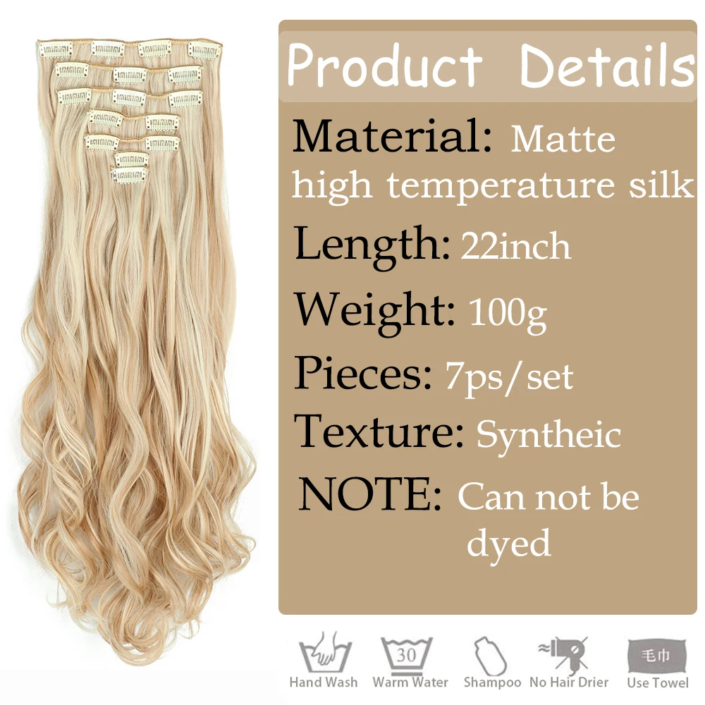 24Inchs 16 Clips in Hair Extensions Long Wavy Hairstyle Synthetic Blonde Black Hairpieces Heat Resistant False Hair