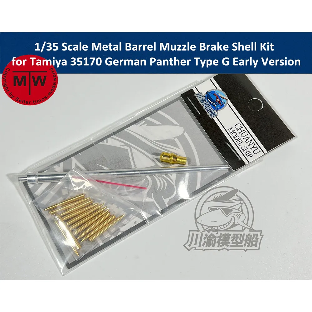 1/35 Scale Metal Barrel Muzzle Brake Shell Kit for Tamiya 35170 German Panther Type G Early Version Model CYT085