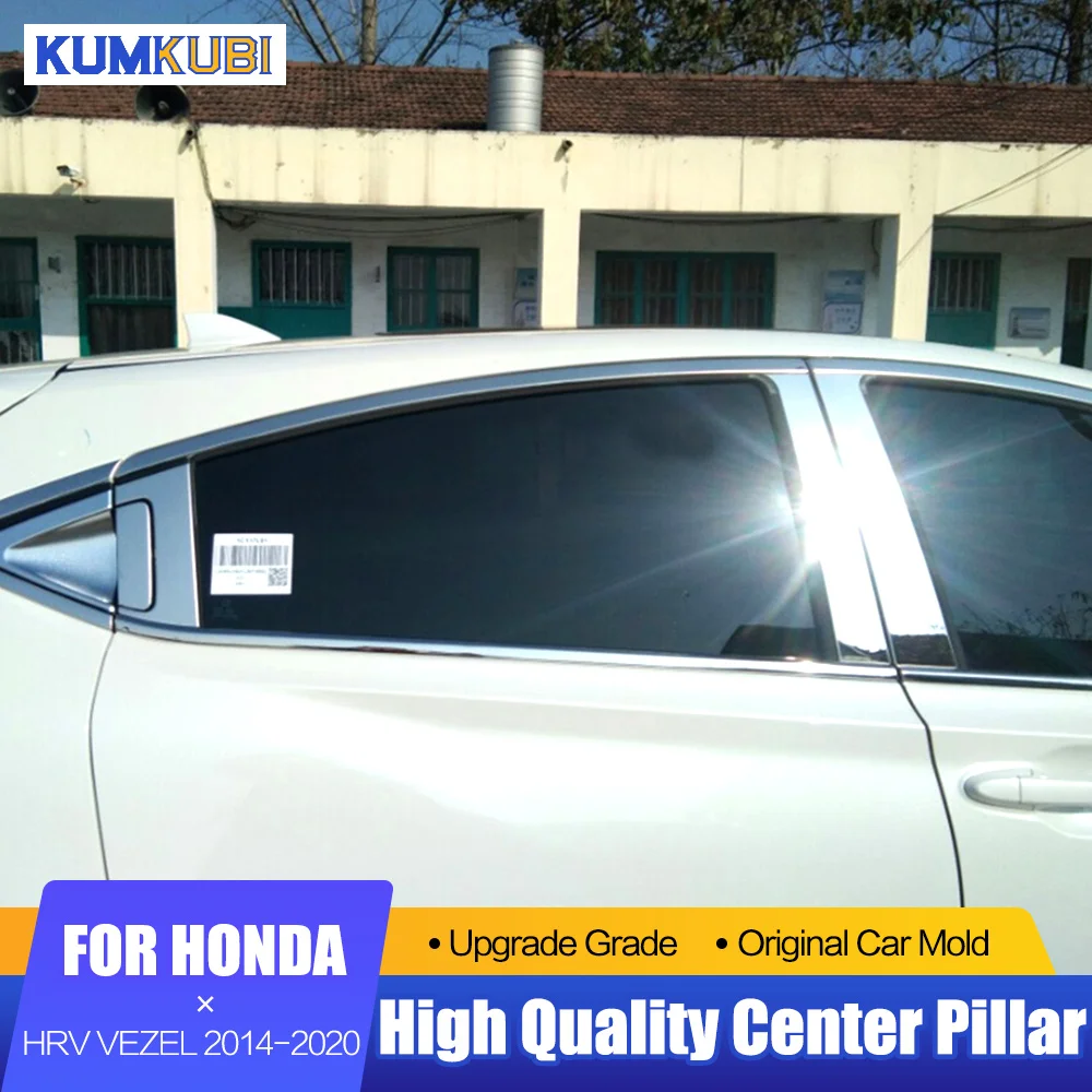 

KUMIKUBI для Honda HRV VEZEL 2014-2020 оконные накладки из нержавеющей стали, Крышка центральной стойки отделка внешнего вида, аксессуары, 8 шт.