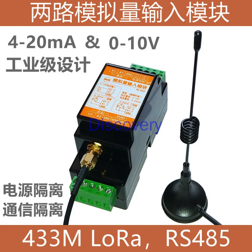 Two-way Analog Input Module Wireless 433M LoRa, RS485, MODBUS