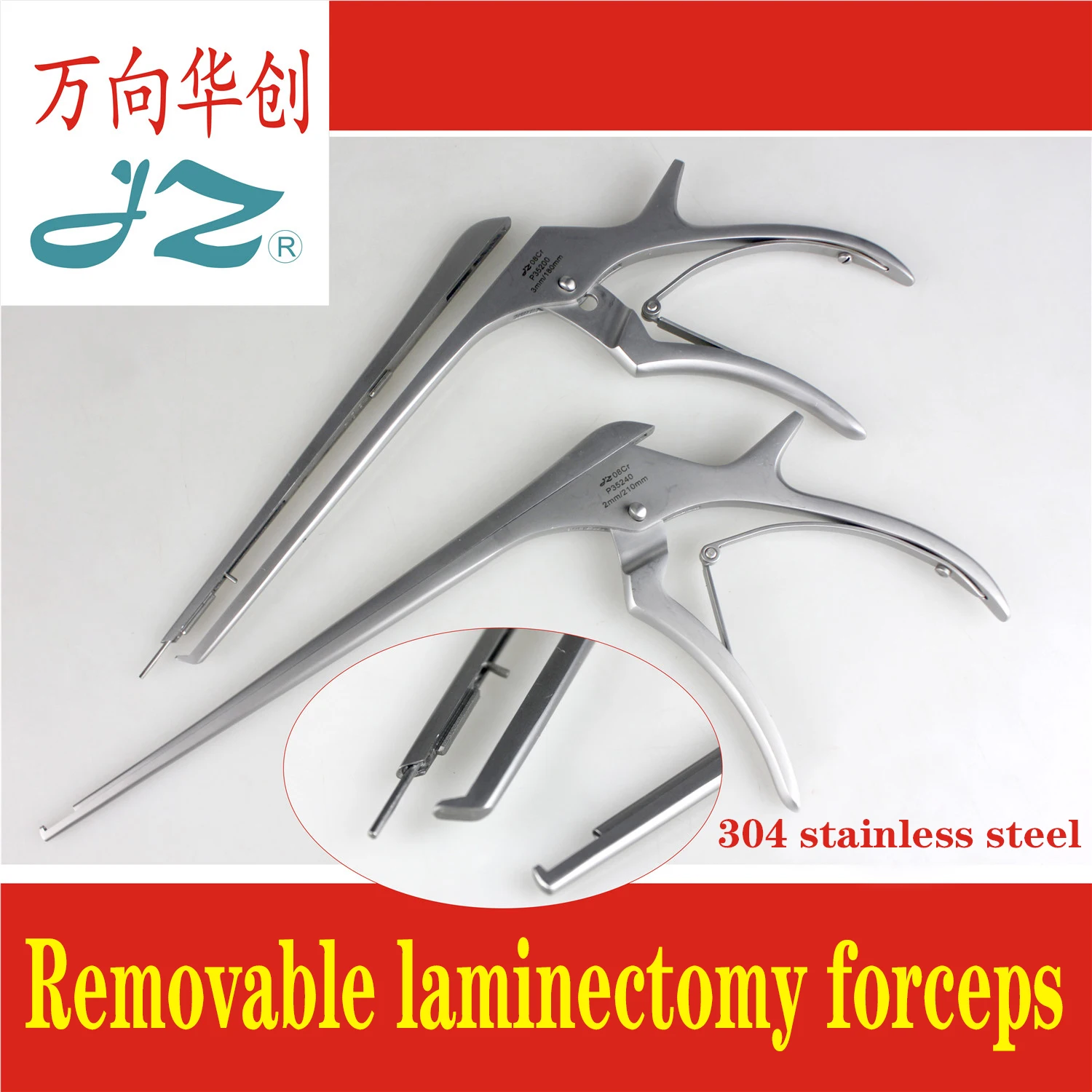 Admiralty orthopedic instruments medical spine, lumbar spine and cervical spine upper mouth tangent removable lamina biting forc