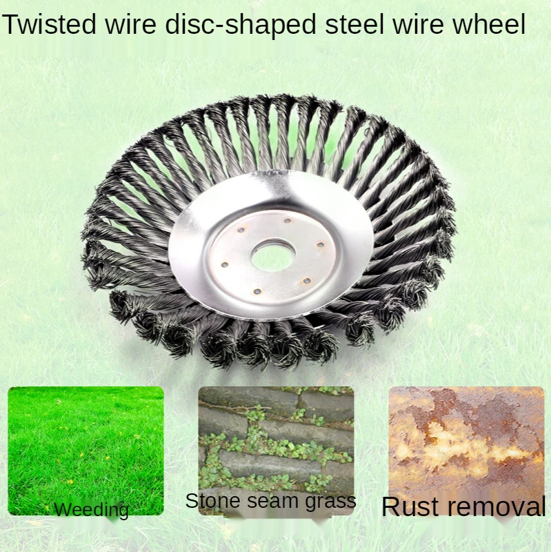 Twisted Wire Flat Type Lawn Mower Special Wire Wheel Lawn Mower Special Bell Mouth Wire Brush Lawn Brush