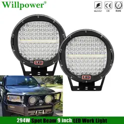 Offroad 4WD Bumper 294W 9