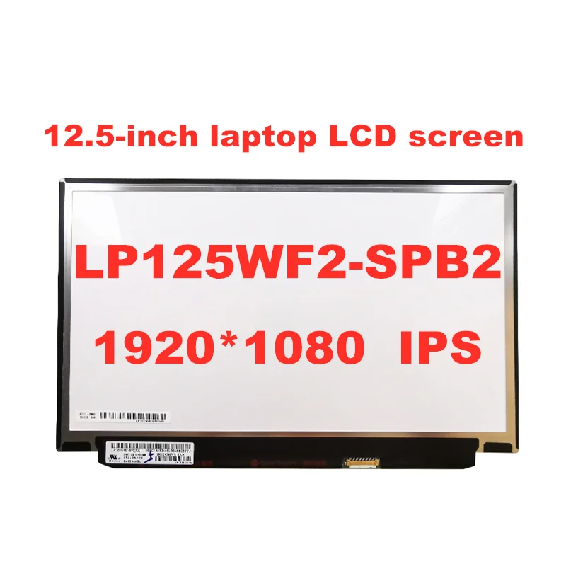 

LP125WF2-SPB2 LP125WF2 SPB2 For Lenovo Thinkpad X240 X250 X260 X270 X280 FHD IPS LED SCREEN with FRU 00HM745 1920 * 1080 30pins