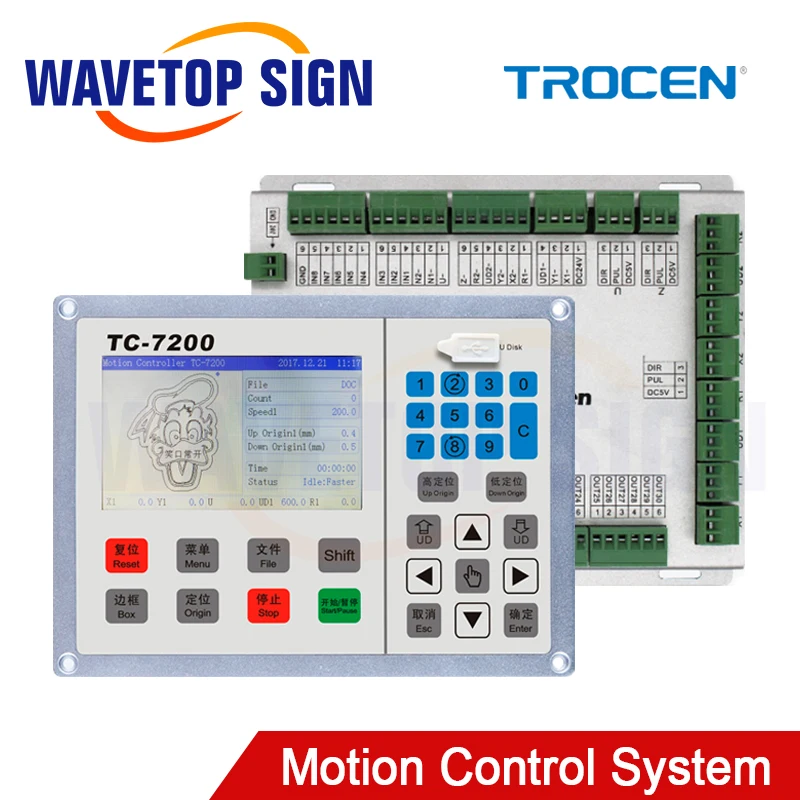 Trocen Oscillating Tool Cutting Motion Controller TC-7200 DC24V 3A Configuration Oscillating Tool Cutting Or Circular Blade