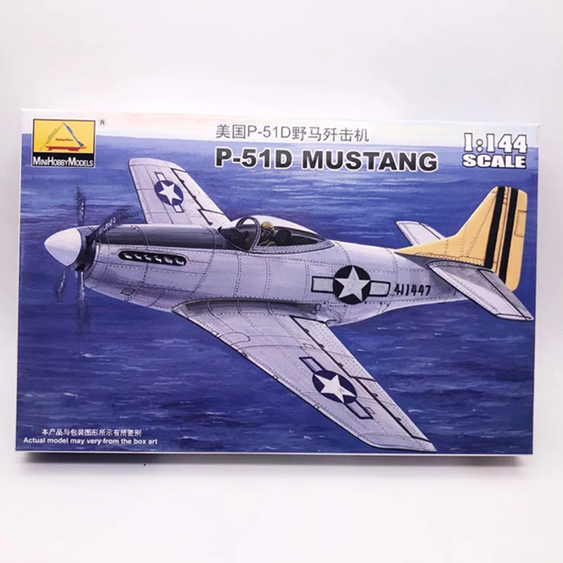 Variant: USA P-51D