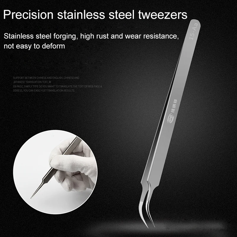 High Precision Straight/Curved Tweezers Stainless Steel Industrial Anti-static Forceps For iPhone Motherboard BGA Repair Tools