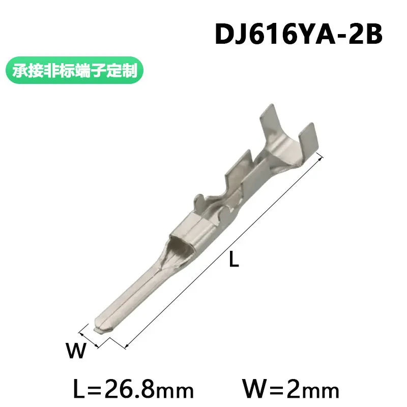 50/100PCS st740463-3 pin 2.0 patch terminal dj616ya-2b automobile connector