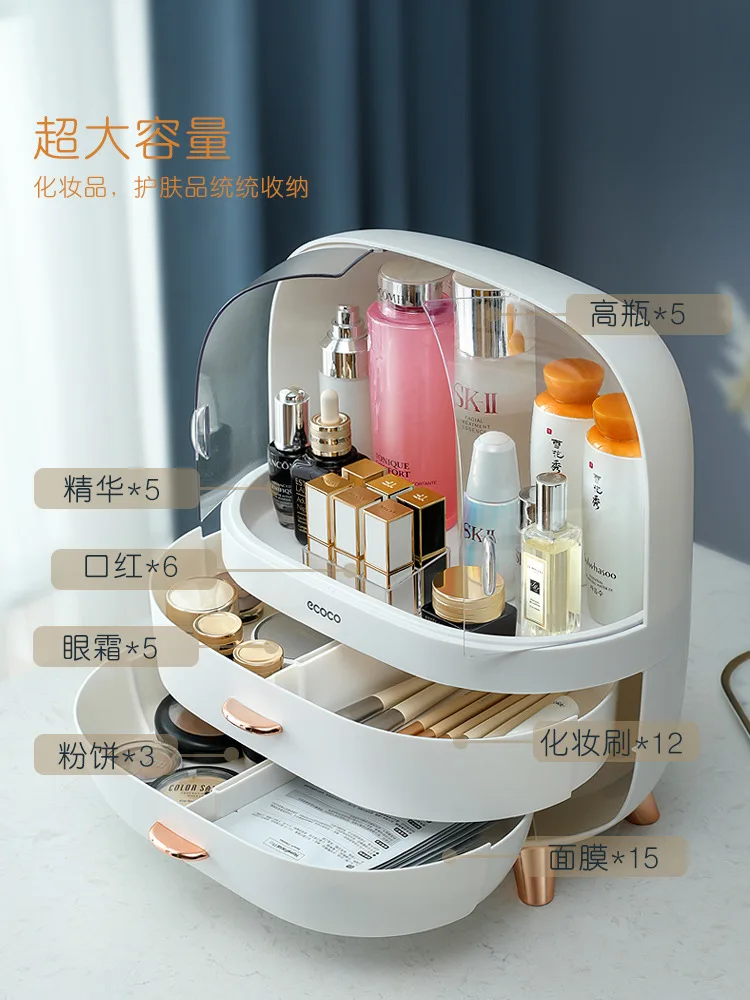 Cosmetic storage box dustproof desktop lipstick dressing table makeup brush storage rack skin care products storage rack