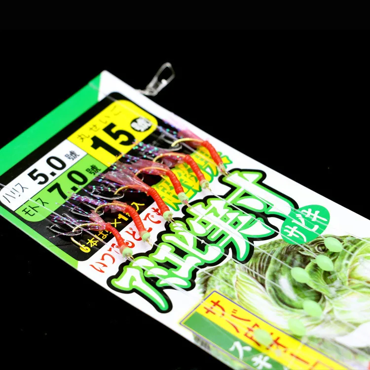 6 Pcs Steel Carbon Mackerel Feathers Bass Cod Fishing Lures Sea Fishing Tackle Boat Luminous Fishing Hook Fishing Lures J315