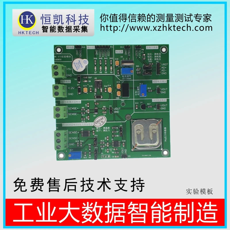 Data acquisition card supporting comprehensive experiment board learning board Labviewss USB development board Automation