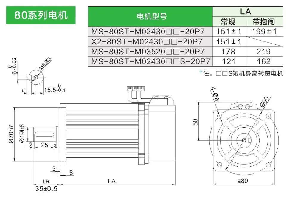 Anwendbar auf die neue Xinjie ms-80st-m02430-20p7 0,75 kw 2,4 nm servo paket mit fahrer