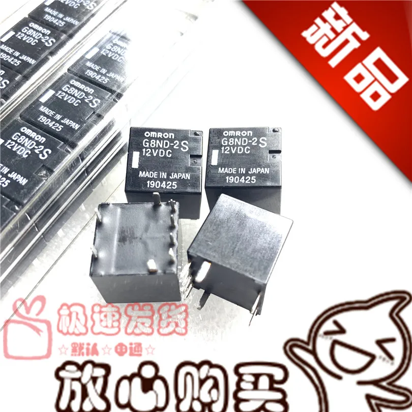 

Free shipping G8ND-2S 12VDC 8 10PCS Please note clearly the model